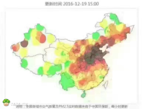 第一次感觉到了雾霾的可怕！大家一定做好防护措施……